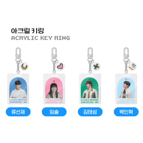 선재업고 튀어 | LOVELY RUNNER [ ACRYLIC KEY RING ] POP-UP OFFICIAL MD