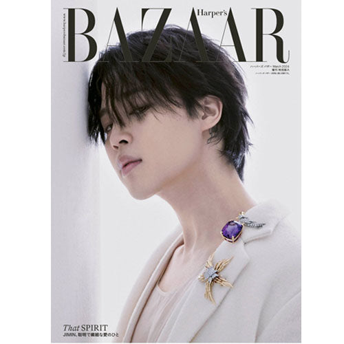 바자 JAPAN | BAZAAR March 2024 Extra Issue BTS Jimin Special Edition
