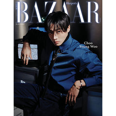 바자 | BAZAAR 2025-03 [ CHOO YOUNG WOO ] - Music Plaza