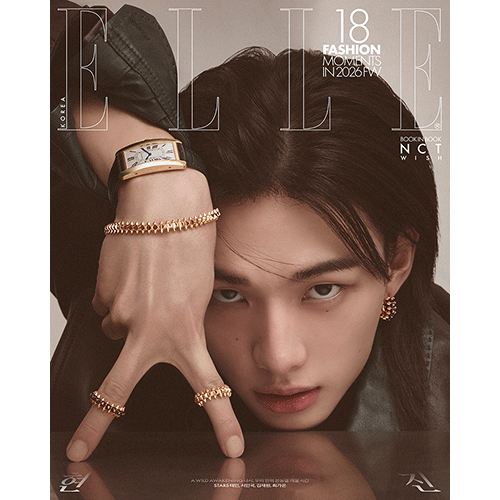 엘르 | ELLE 2026-04 [ HYUNJIN ] with NCT WISH(BOOK in BOOK)