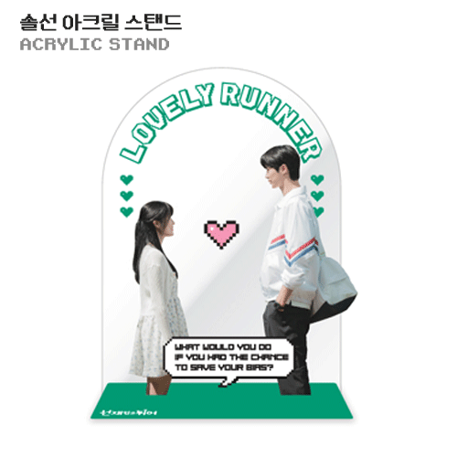 선재업고 튀어 | LOVELY RUNNER [ ACRYLIC STAND ] POP-UP OFFICIAL MD