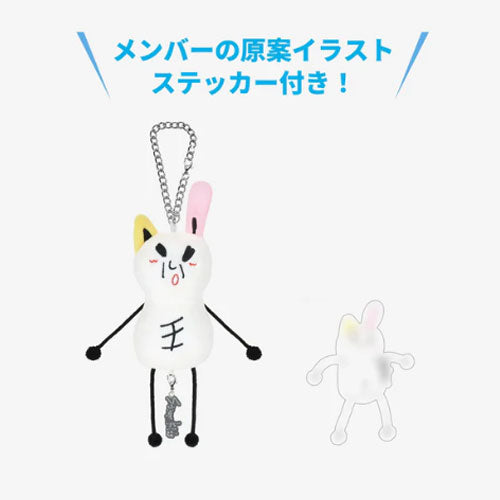 STRAY KIDS BAG CHARM / STRAY KIDS JYP JAPAN POPUP STORE 2025 OFFICIAL GOODS