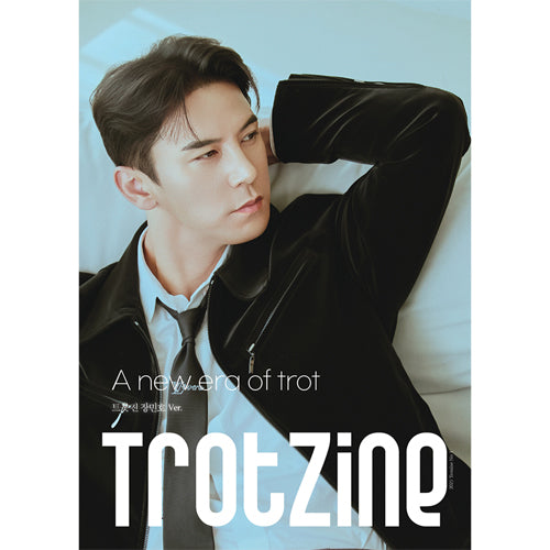 TROTZINE | 트로트 진 [ 장민호 / JANG MIN HO ] MAGAZINE