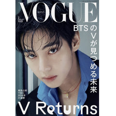 VOGUE　2冊 bcover_fba596ea-bab0-4862-b286