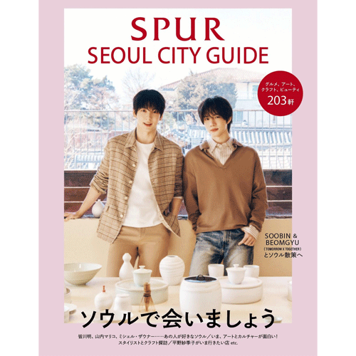 SPUR SEOUL CITY GUIDE 2026-05 [ SOOBIN & BEOMGYU ]