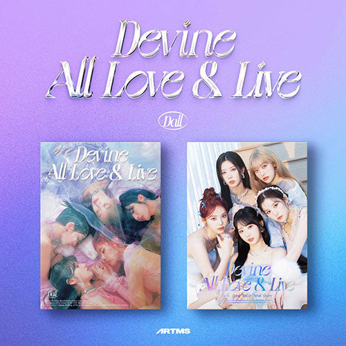 아르테미스 | ARTMS 1ST ALBUM [ DALL ]