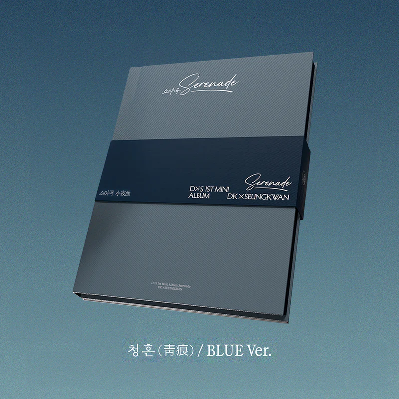 도겸X승관 | DK X SEUNGKWAN 1ST MINI ALBUM [ 소야곡 SERENADE