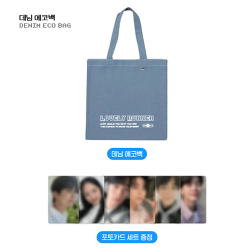 선재업고 튀어 | LOVELY RUNNER [ DENIM ECO BAG ] POP-UP OFFICIAL MD
