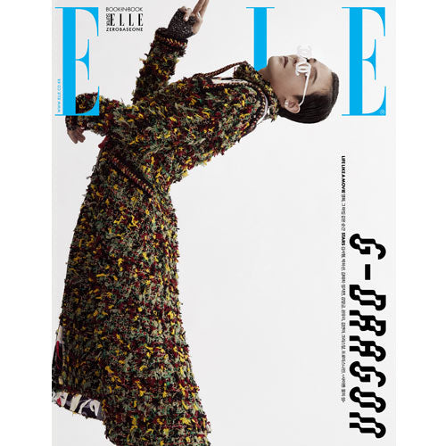 엘르 | ELLE 2023-7 [ GD ]+ ZB1(BOOK IN BOOK)