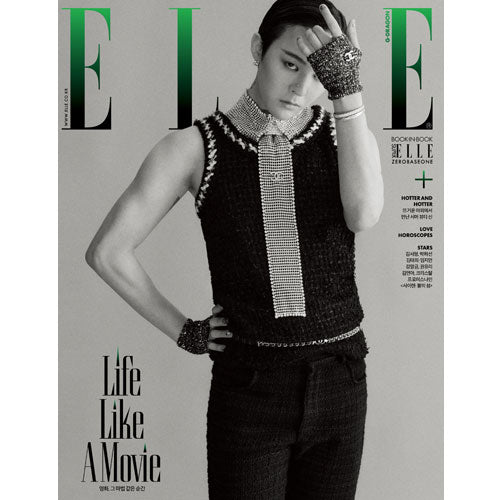 엘르 | ELLE 2023-7 [ GD ]+ ZB1(BOOK IN BOOK)