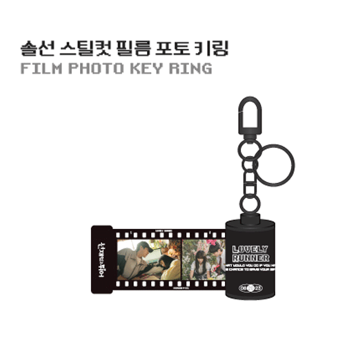 선재업고 튀어 | LOVELY RUNNER [ FILM PHOTO KEY RING ] POP-UP OFFICIAL MD