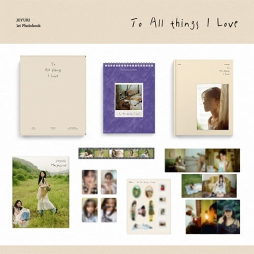 조유리 | JO YURI 1ST PHOTOBOOK [ TO ALL THINGS I LOVE ]