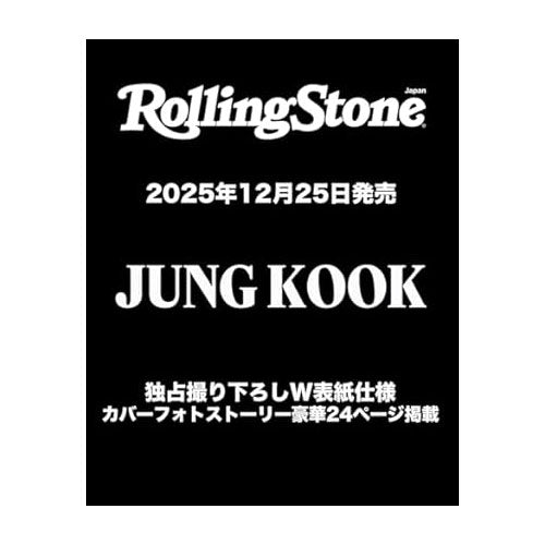 ROLLING STONE JAPAN 2026-02 [ JUNGKOOK ]