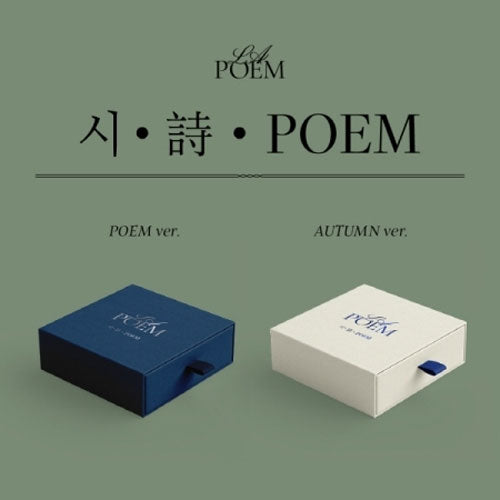라포엠 | LA POEM  [ 시·詩·POEM ]