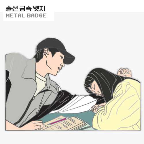 선재업고 튀어 | LOVELY RUNNER [ METAL BADGE ] POP-UP OFFICIAL MD