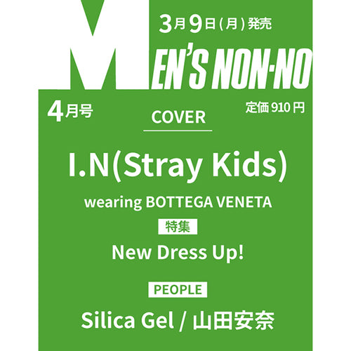MEN'S NON-NO 2026-04 [ I.N of STRAY KIDS ]