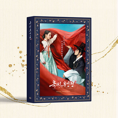 옥씨부인전 | THE TALE OF LADY OK O.S.T.