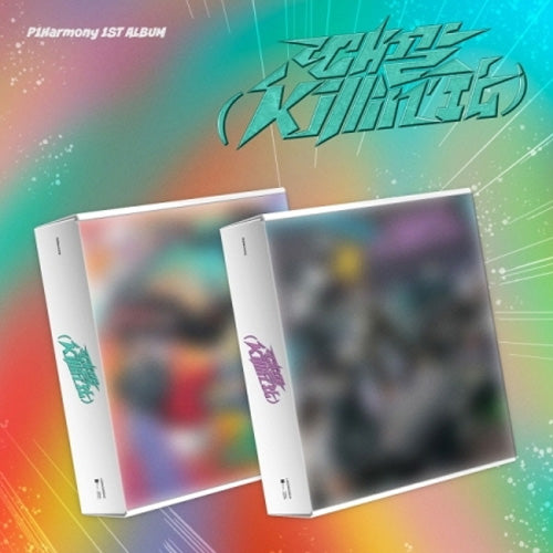 피원하모니 | P1HARMONY 1ST ALBUM [ 때깔 (Killin’ It)]