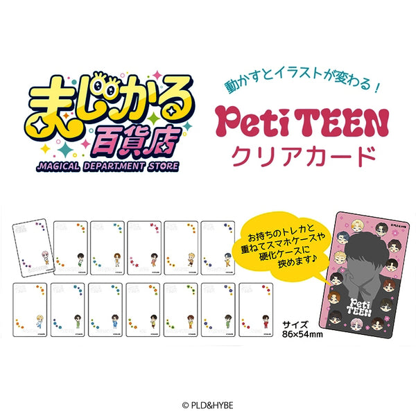 petiteen_14pc_0fed1857-236d-