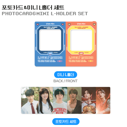 선재업고 튀어 | LOVELY RUNNER [ PHOTOCARD & MINI L-HOLDER SET ] POP-UP OFFICIAL MD