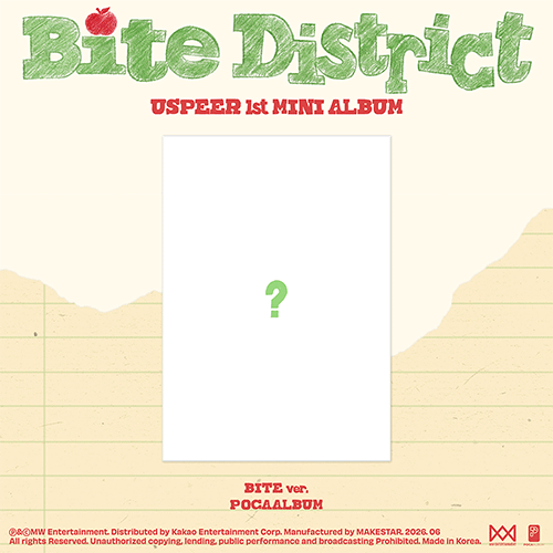 유스피어 | USPEER 1st MINI ALBUM [ BITE DISTRICT ] BITE VER.| POCAABUM