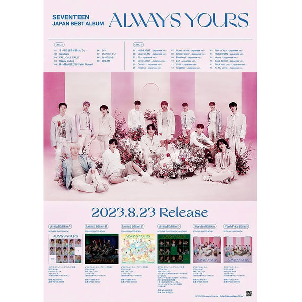 seventeen-always-yours_grande.