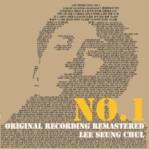 이승철 | LEE SEUNGCHUL [ NO.1 ] 2008 Original Recording Rematered