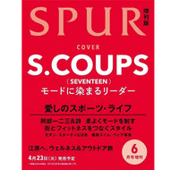 SPUR 2024-06 [ S.COUPS ] JAPAN MAGAZINE