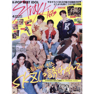 K-POP BEST IDOL [ STRAY KIDS ] JAPANESE MAGAZINE April 2024 Issue