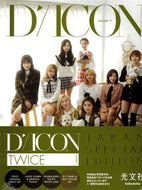 디아이콘 | D-ICON TWICE VOL. 7 DISPATCH JAPAN SPECIAL EDITION [TWICE ]