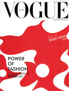 VOGUEポスター 9ba56cf78e70b579418e98c81a3c96