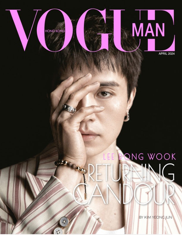 VOGUE MAN HONGKONG 2024-04 [ LEE DONGWOOK ]