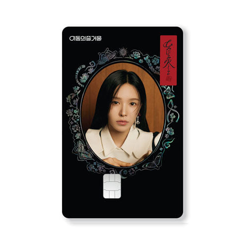레드벨벳 | RED VELVET [ CHILL KILL ] EZL TRANSIT CARD - Music Plaza