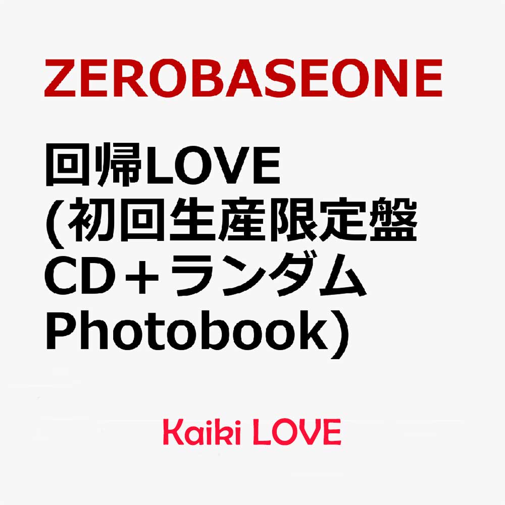 ZEROBASEONE Japan 2nd EP – Kaiki LOVE (Limited Edition)