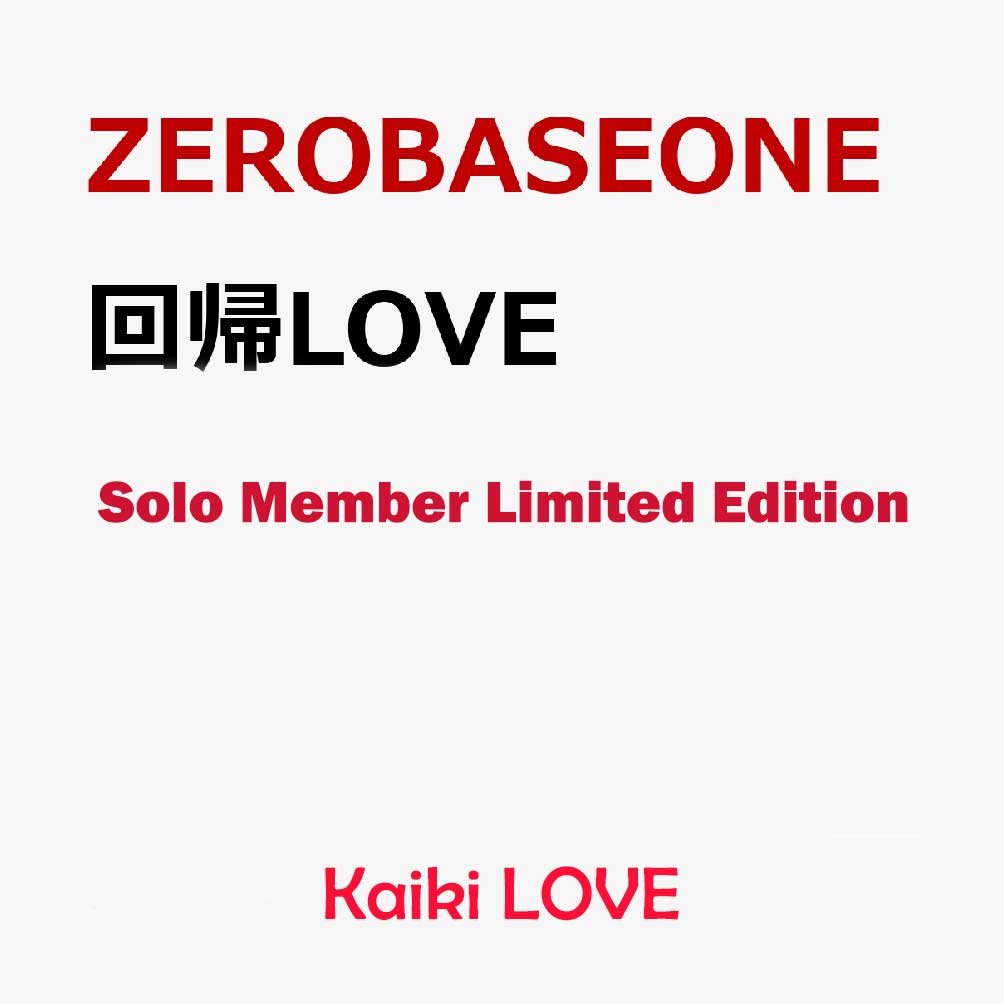 ZEROBASEONE Japan 2nd EP – Kaiki LOVE (Solo Member Edition) + TOWER POB