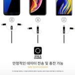 MUSIC PLAZA Goods TATA BT21 CHARACTER STRAP [ 3 in 1 ] CABLE