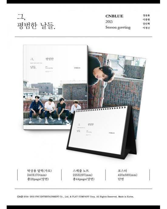 MUSIC PLAZA CD <strong>씨엔블루 | CNBLUE</strong><br/>2015 SEASON''S GREETING<br/>