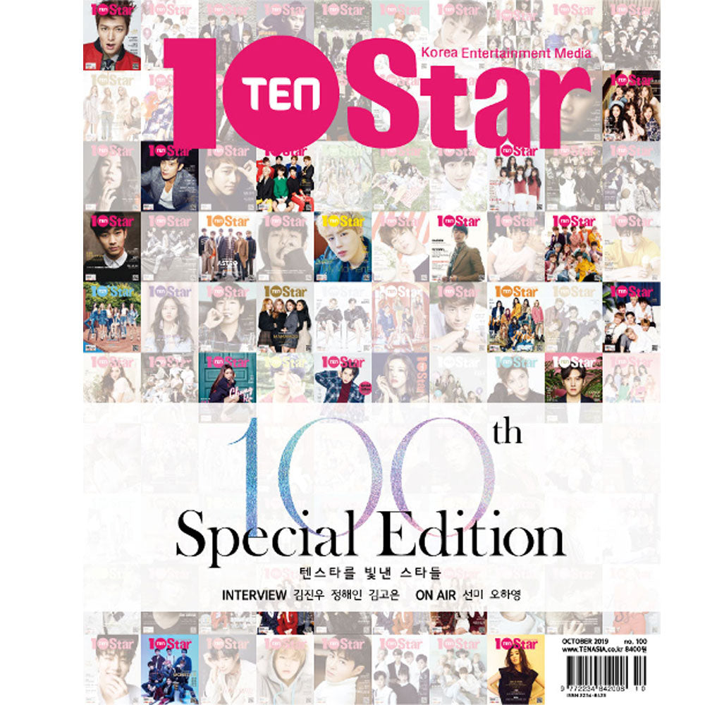 10 Star Magazine