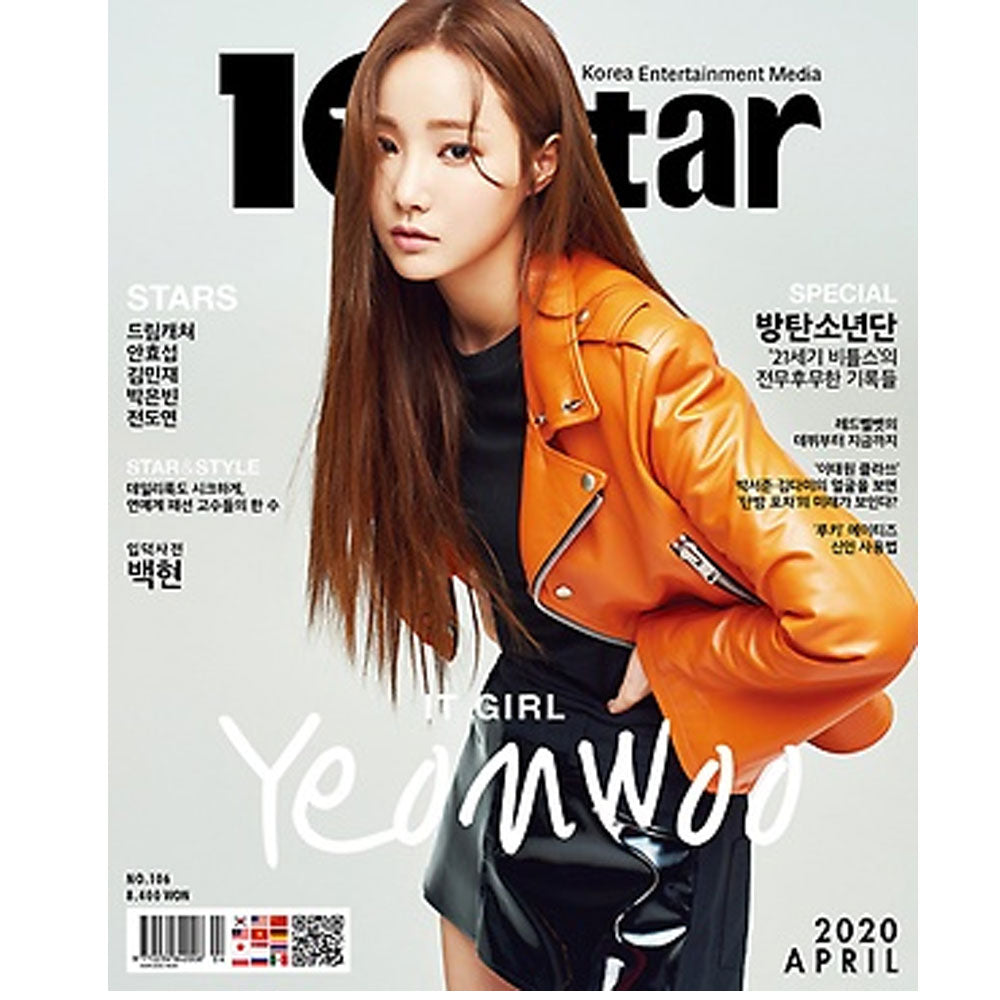 10 STAR 2020-4 [ AHN HYOSEOP ]