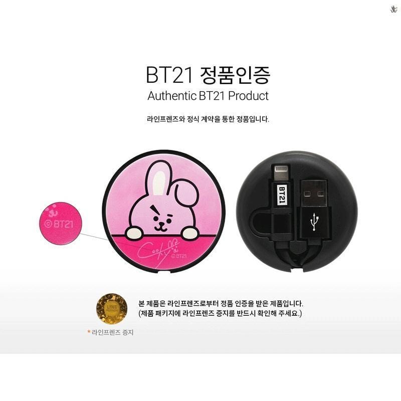 BT21 RETRACTABLE CABLE - Music Plaza