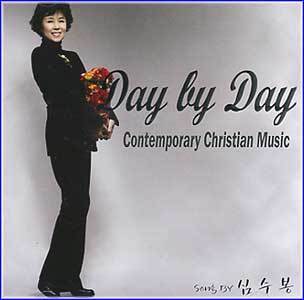 MUSIC PLAZA CD <strong>심수봉 Sim, Soobong | Day by Day</strong><br/>