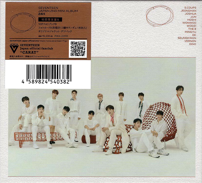 miii SEVENTEENアルバム Seventeen - Always Yours - Japan Best Album - Version A