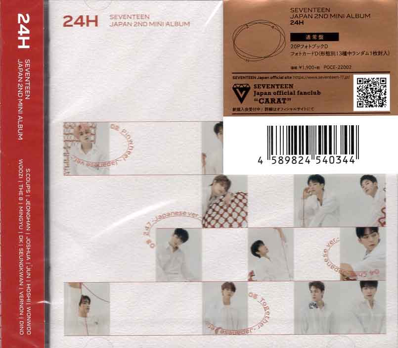 SEVENTEEN 2ND JAPANESE MINI ALBUM [ 24H ]