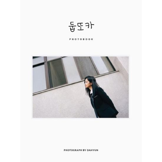 Music Plaza Photo Book Twice Dahyun | 트와이스  | Dahyun Photo Book 둡또카 - Limited Edition