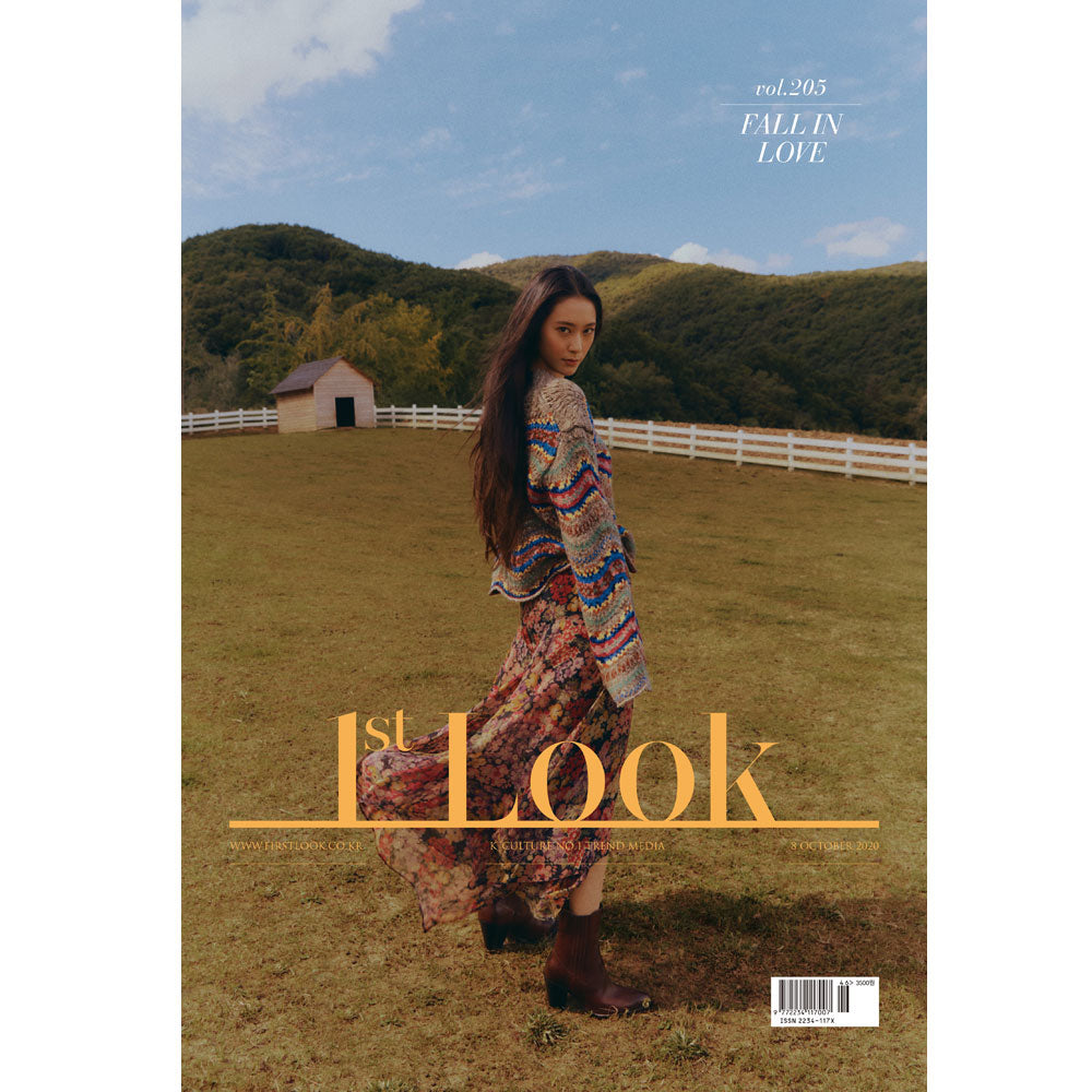 퍼스트룩 | 1ST LOOK VOL. 205 [ SHOWNU & KRYSTAL]