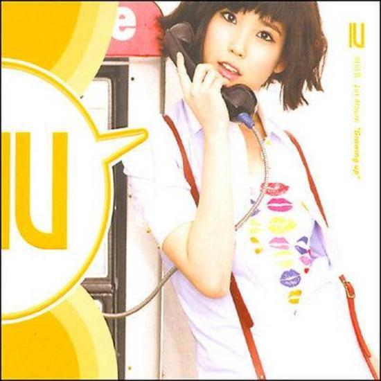 MUSIC PLAZA CD IU | 아이유 | 1st Album - Growing Up