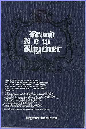 MUSIC PLAZA CD 라이머 Rhymer | 1집-Brand New Rhymer