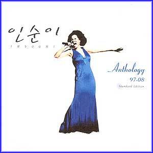 MUSIC PLAZA CD <strong>인순이(Insooni) | Anthology 97-08</strong><br/>