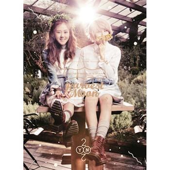 MUSIC PLAZA CD <strong>투윤 | 2Yoon</strong><br/>HARVEST MOON