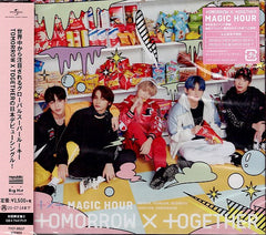투모로우바이투게더 | TXT 1ST JAPANESE SINGLE ALBUM [ MAGIC HOUR